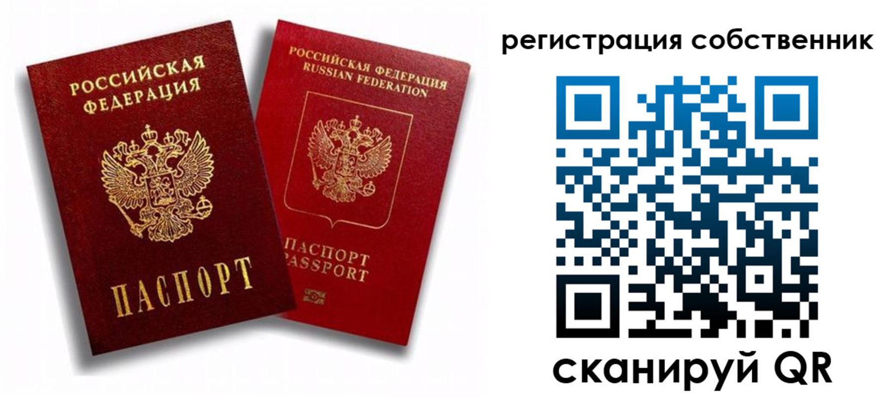 прописка штамп в Карабулаке